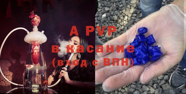 ALPHA PVP Бугульма