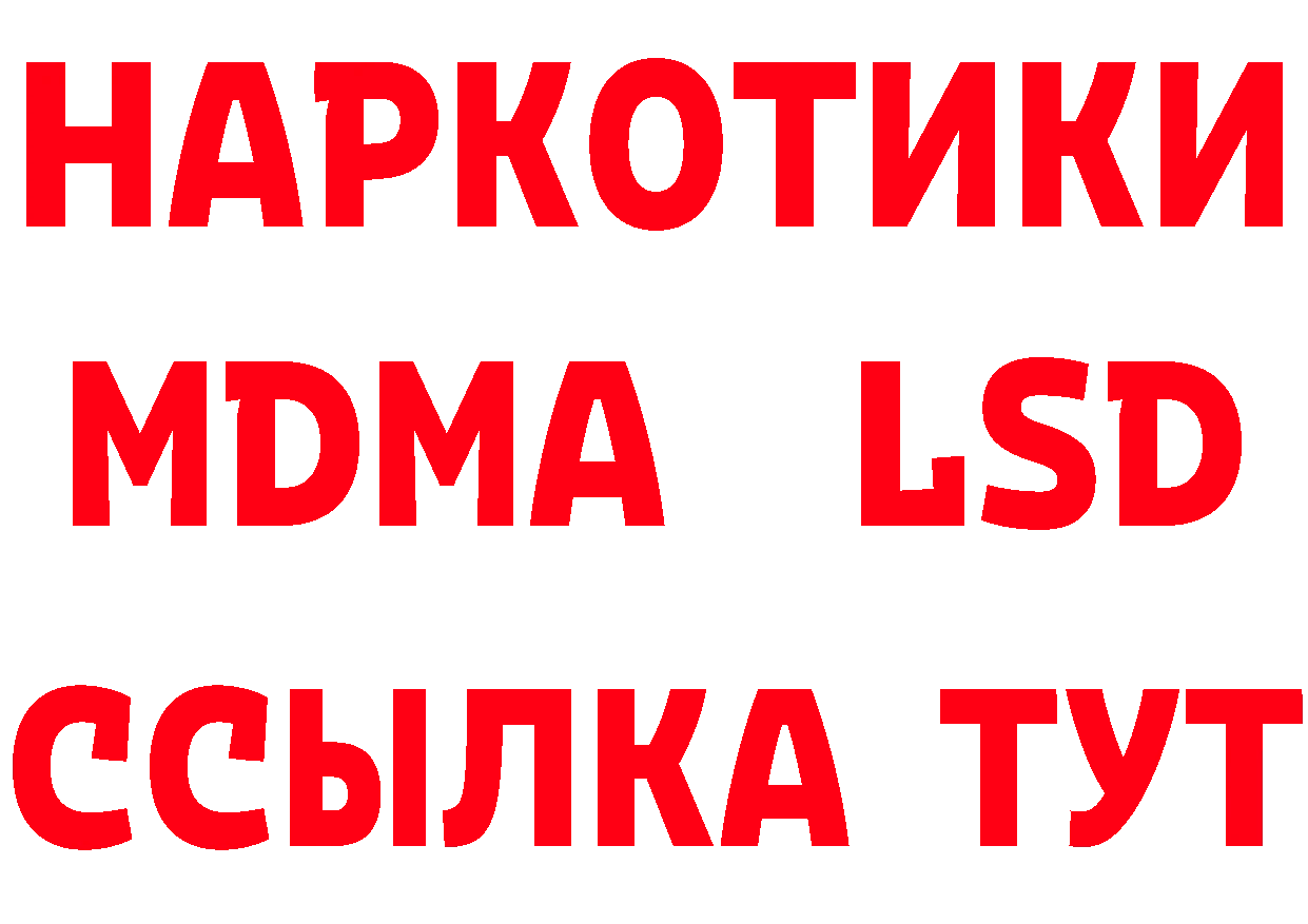 МЕТАДОН кристалл зеркало мориарти гидра Кизел