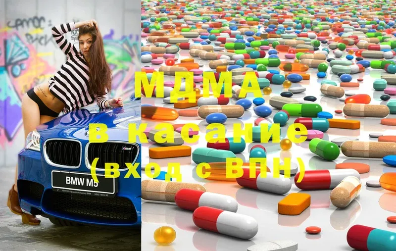 купить наркотики цена  Кизел  МЕГА как зайти  MDMA Molly 